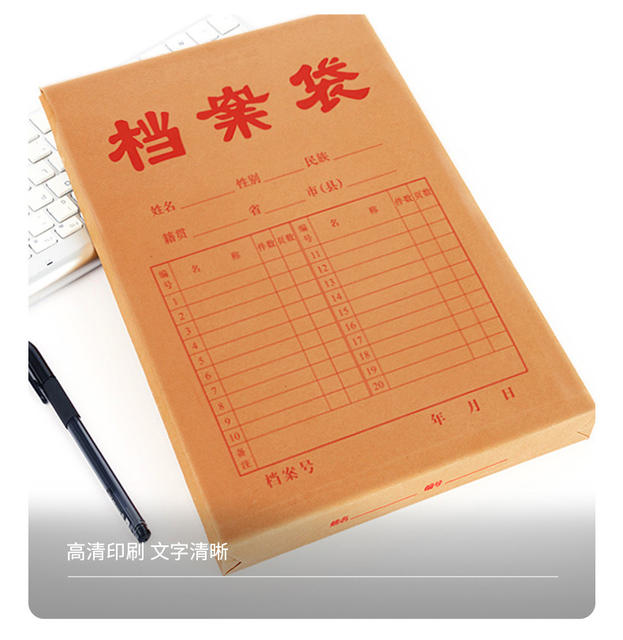 A4 Thickened Kraft Paper File Folders Wholesale Wood Pulp Acid-Free Paper Document Bags Storage Document Bags Cover with Printed Logo detail 9
