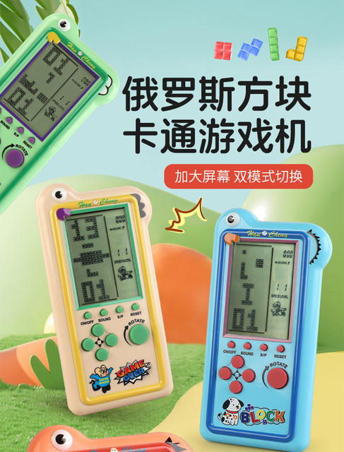 Cross-Border New Model Rechargeable Large-Screen Tetris Game Console, Educational Retro Nostalgic Toy Handheld Game Console detail 2