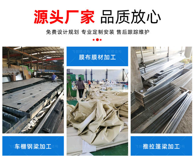 Anti-Illegal Construction Suspended Electric Awning, Warehouse for Stacking Goods in the Aisle, Mobile Awning for Construction Site, Retractable Electric Push-Pull Awning detail 3