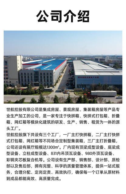 Container Houses, Prefabricated Integrated Houses, Portable Houses, Outdoor Construction Site Temporary Housing, Movable Houses, Quick Assembly detail 11