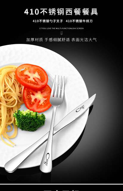 Stainless Steel Tableware Knife and Fork Western Food Knife, Fork and Spoon Set Thickened Home Restaurant Commercial Foreign Trade Gifts Wholesale Delivery detail 2