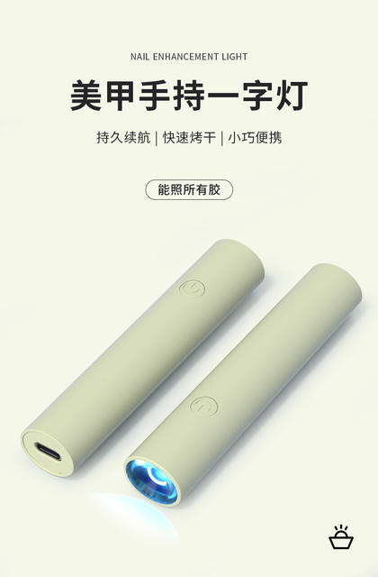 Portable Handheld Nail Art Uv Lamp from the Manufacturer, Mini Uv Nail Polish Curing Nail Machine, Wearable Nail Quick-Drying Phototherapy Machine detail 2