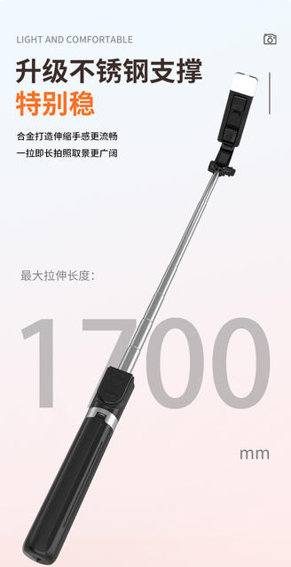 Multifunctional Bluetooth Mobile Phone Selfie Stick for Live Streaming and Photography, Foldable 360 ° Rotating Integrated Floor Tripod detail 6