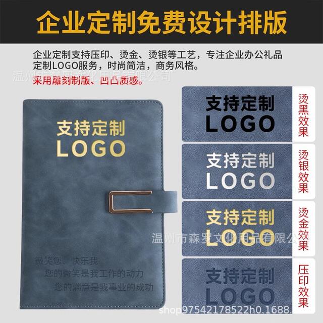 A5 Notebook Customized Meeting Minutes Simple Business Office Thickeneded Notepad Book Customizable with Logo Printable detail 6