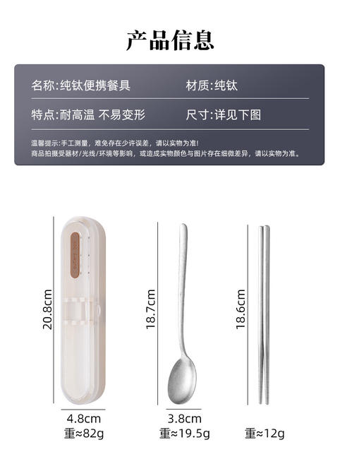 Pure Titanium Portable Tableware Set for Students and Office Workers, Three-Piece Set of Spoons, Forks, and Chopsticks, High-End Outdoor Titanium Crystal Gift Set detail 8