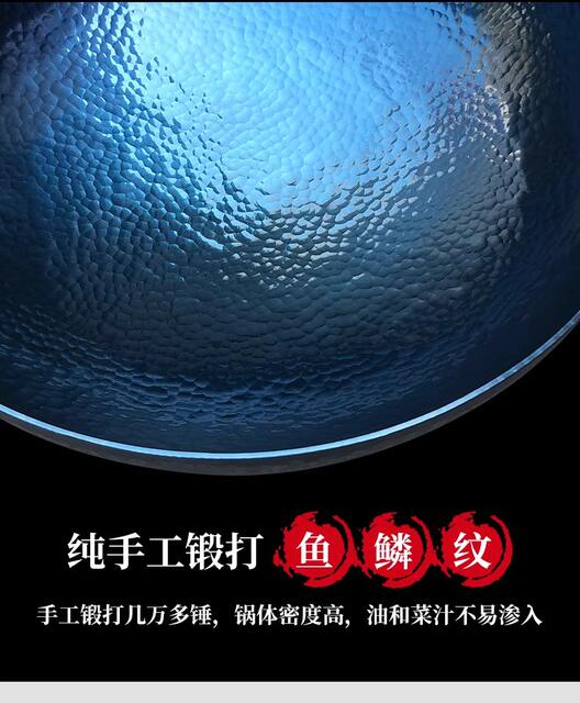 Wholesale Zhangqiu Authentic Handmade Iron Pan Uncoated Non-stick Pan Old-fashioned Round Bottom Wok Healthy Household Fish Scale Iron Pan detail 7