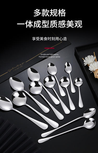 Stainless steel spoon household eating spoon spoon long handle dessert round spoon thickened 1010 hotel Western tableware wholesale detail 4