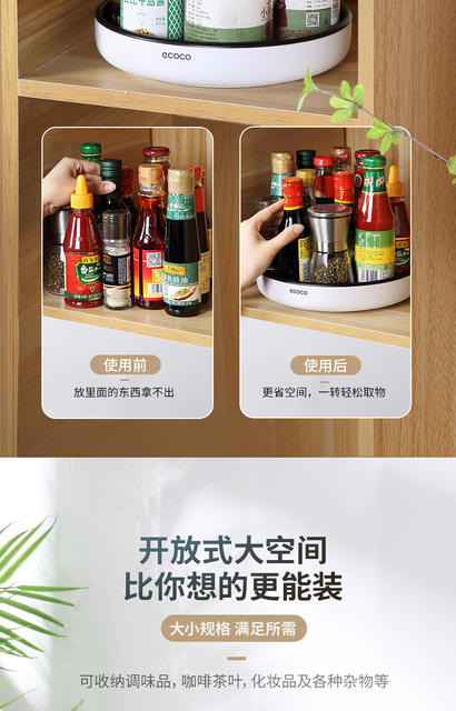 Italian Coco Rotating Seasoning Storage Rack Kitchen Countertop Multifunctional Soy Sauce Bottle Seasoning Storage Household Supplies detail 5
