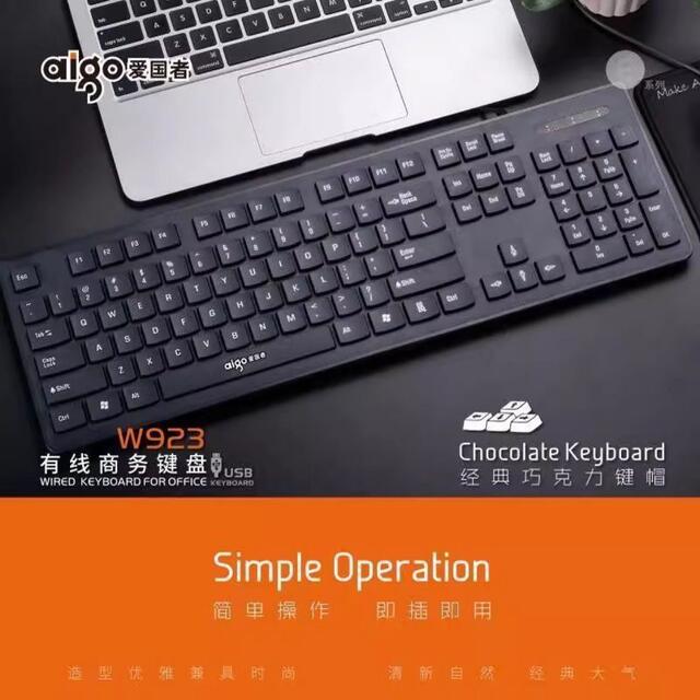 Aigo/Patriot W923 Wired Keyboard USB Interface Office Business Chocolate Keycaps detail 3
