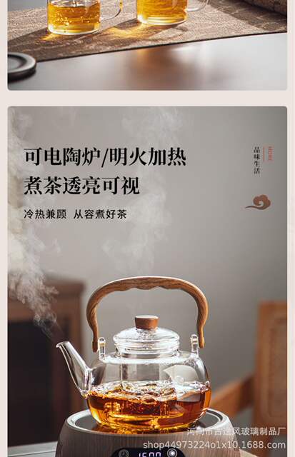 Glass Teapot with Handle for Boiling Water, Single Pot for Home Use, High-Temperature Resistant Tea Set, New Model X, Compatible with Electric Ceramic Stove Heating detail 5