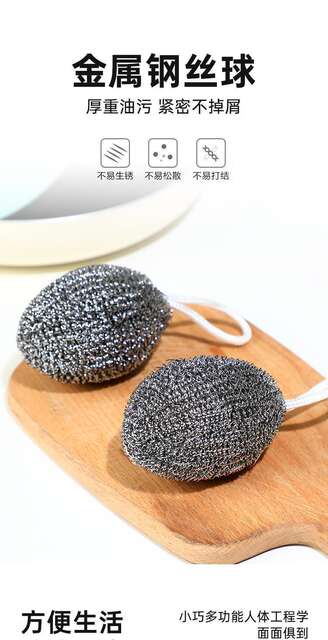 Self-contained lanyard steel ball stainless steel cleaning ball large 30g kitchen cleaning household cleaning brush pan dishwashing ball detail 4