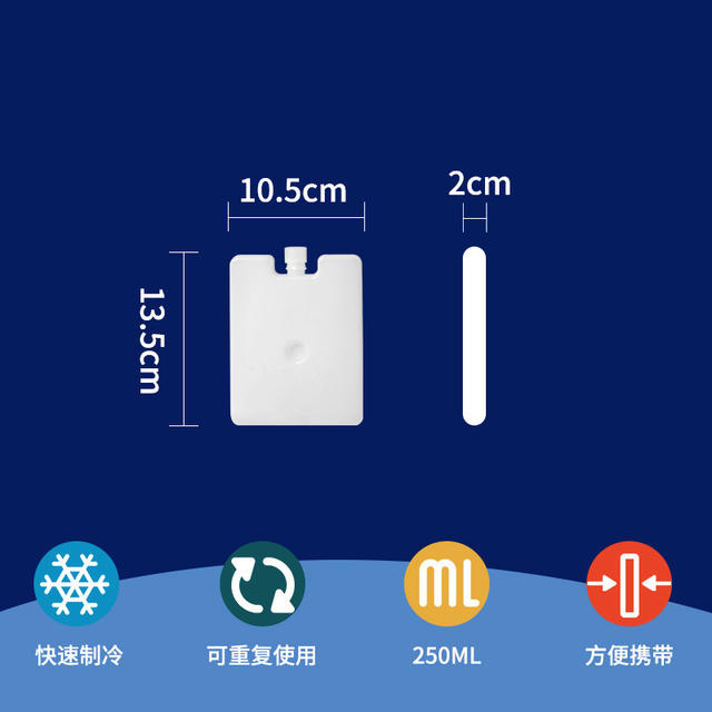 Ice Crystal box air conditioning fan ice board repeated use refrigeration stall special ice bag fresh pet cooling blue ice ice box detail 8