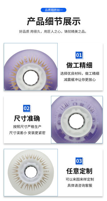 Flash wheel roller skates in-line luminous wheel luggage wheel adult roller skating PU wheel cart wheel speed skating flash detail 7