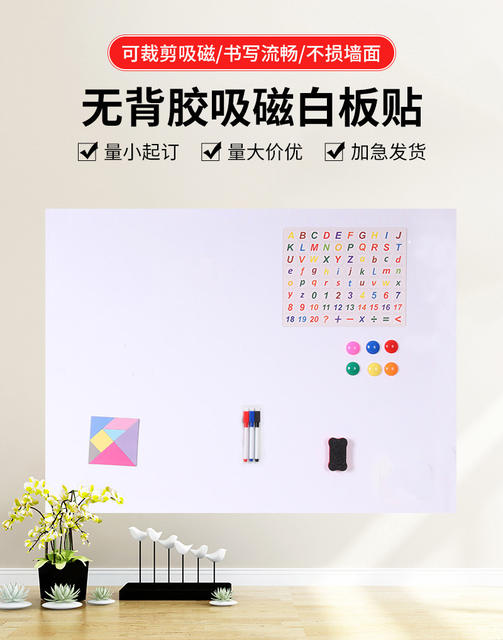 Manufacturer's Ready-Made Whiteboard Stickers for Training Classes, Teaching, Home Office, Magnetic Wall Stickers, Children's Graffiti Drawing Writing Boards detail 2