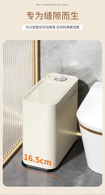 Light Luxury Narrow Slit Press Trash Can Bathroom Large Capacity Paper Basket with Lid Living Room Bedroom Garbage Basket detail 3