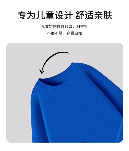 Children's long-sleeved T-shirt cotton spring and autumn Zhongda boys and girls solid color top loose inner base shirt wholesale detail 4