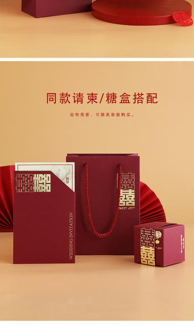 2026 Wedding Favors Return Gift Bags Wedding Candy Boxes Tote Bags Wholesale Chinese Style High-End Wedding Candy Bags detail 9