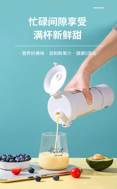 Cross-border portable juicer household crushed ice juicing cup 4-speed digital display with lid charging juice smoothie mixer detail 5