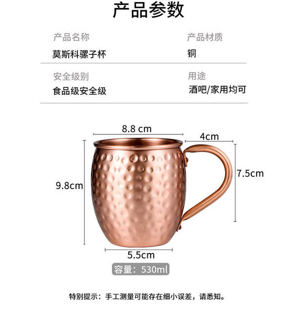 Cross-Border European and American Imitation Copper Cups, Mule Cups, Wholesale Cocktail Cups, Imitation Copper Mugs, Red Wine Cups, Hammered Texture detail 3
