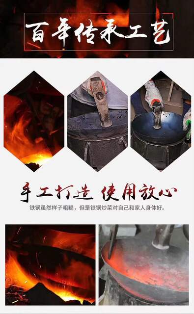Factory Direct Sale of Authentic Zhangqiu Handmade Iron Wok, Purely Hand-Forged, Traditional Non-Stick Pan Without Coating, Cooking Pot for Home Use detail 9