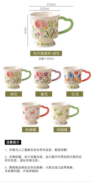 High-Quality Floral Ceramic Mug with Unique Design for Office and Home Use, a Great Birthday Gift for Girls detail 4
