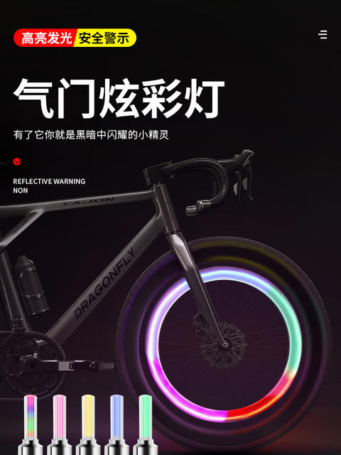 Bicycle tire valve core light valve light mountain bike hot wheel children's bicycle colorful warning atmosphere light detail 2