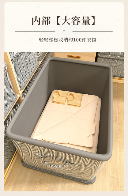 Clothes Storage Box Household Large Capacity Wardrobe Snack Toy Layered Finishing Artifact with Lid Folding Storage Box Basket detail 8