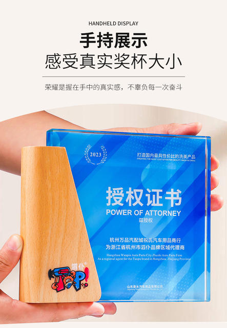 New Crystal Trophy Annual Meeting Awards Distribution Agents Strategic Cooperation Authorization Card Engraving Honorary Outstanding Employees detail 5