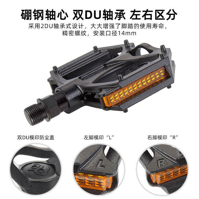 WELLGO Wig Bicycle Pedal Ultra Light Double DU Peilin Bearing genuine goods M195 C25 Pedal detail 4