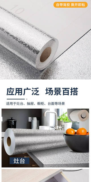 Kitchen Oil-Proof Stickers, Anti-High Temperature Resistant Cabinets, Waterproof and Moisture-Proof Self-Adhesive Wallpaper, Tin Foil, Aluminum Foil, Ugly Artifacts detail 7