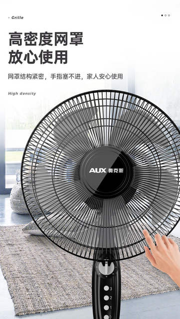 Ox floor fan electric fan household floor fan living room vertical office small fan light sound strong wind detail 12
