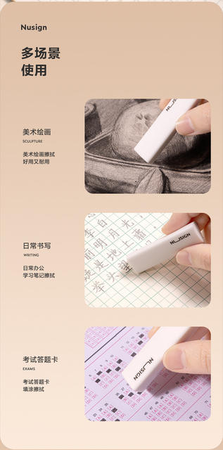 Deli Ns151 Phthalate-Free Eraser for Students, Large Size, Erases Cleanly and Leaves No Residue detail 9