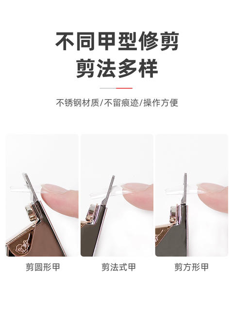 Manicure Tools Stainless Steel One-Word Scissors to Trim Nails U-Shaped Scissors Extended Nail Clippers Stainless Steel Nail Scissors detail 5
