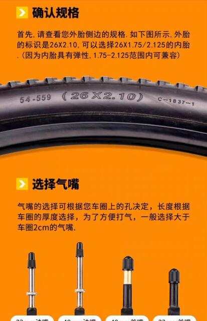 Chaoyang Mountain Bike Inner Tube 20 24 29 27.5/26 Inch 1.5/1.95/1.75 American/French Valve Inner Tube detail 4