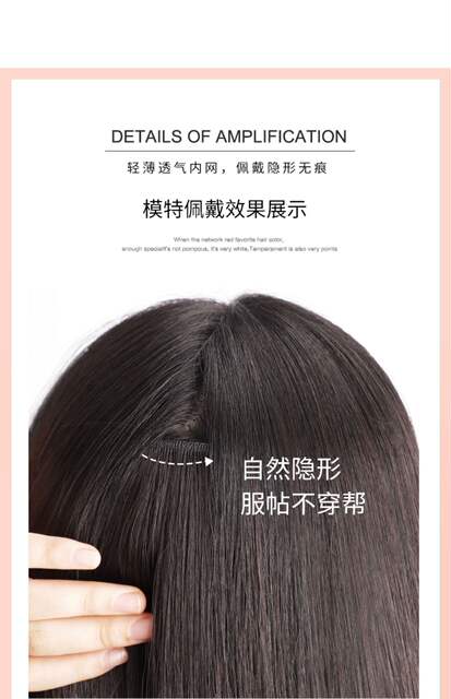 Paintings Coco wig piece women's one piece three piece long straight hair pad hair piece increase amount hair patch factory wholesale detail 7