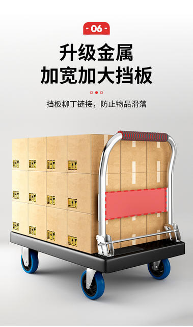 Quiet four-wheel flatbed truck folding trolley carrying trolley grocery shopping small trailer trolley moving trolley detail 9