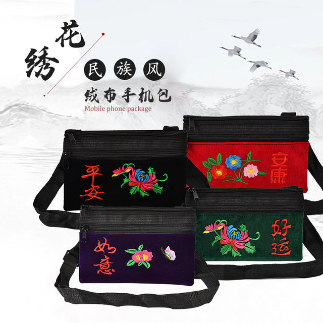 Middle-aged and elderly ethnic embroidery bag ladies shoulder bag embroidery diagonal bag waist bag mobile phone coin purse factory wholesale detail 9