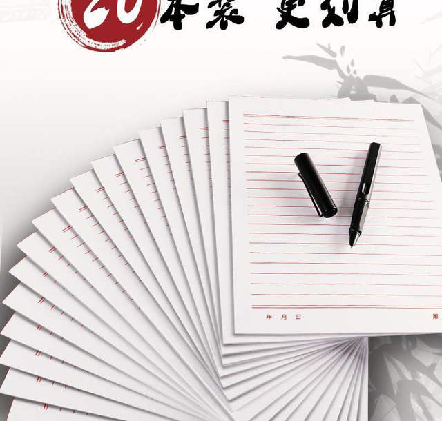 Letter Paper Writing Paper Letter Paper Letter Paper Letter Paper Application for Joining the Party detail 3