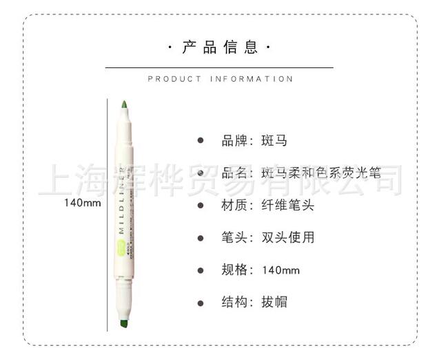 Japanese ZEBRAzebra Fluorescent Color Pen WKT7 Light Color Double Head Marking Pen Student Hand Account Stationery Marking Pen detail 2