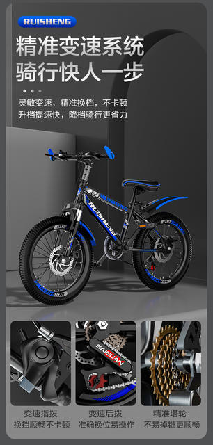 Bicycle, Mountain Bike, Men's Model, Variable Speed Bike, for Older Children, Boys, Girls, Elementary School Students, Shock Absorption, Disc Brake, Adult Racing Bike detail 7