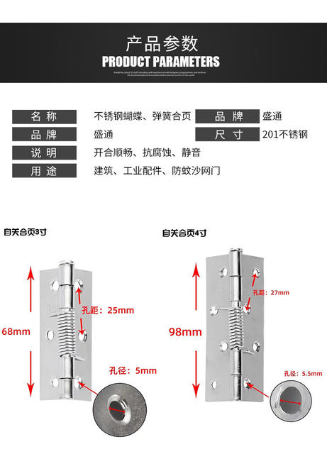 Directly Supplied from the Source, Automatic Closing and Rebound Hinge, 304 Stainless Steel Spring Folding Hinge with Buffer detail 4