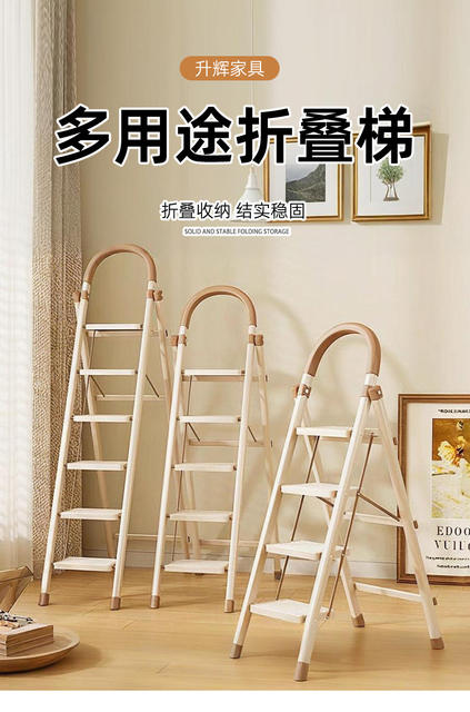 Household Folding Herringbone Ladder Indoor Climbing Stairs Small Lightweight Multi-Functional Portable Ladder Housewarming Ladder Step Ladder detail 5
