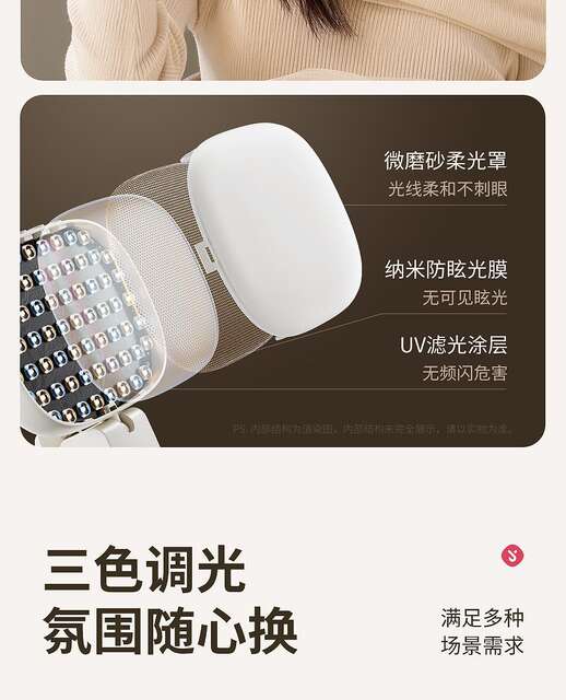 Xiaotian Big Goose Egg Beauty Light for Mobile Phone Selfie, Soft Light for Live Streaming Vlog, Digital Display, Long Battery Life detail 8