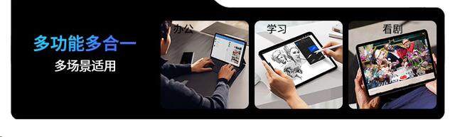 14inch Snapdragon 8Gen2 Tablet Ultra-Clear Eye-Protection 5g All-Network Pad for Gaming, Office Work, Online Classes, and Student Use detail 6