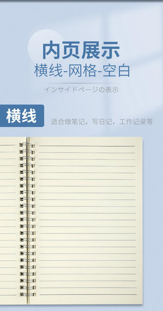 Wholesale Transparent Coil Book A5 Simple Student Notebook Blank Horizontal Square Portable Notepad Customized Notebook detail 10