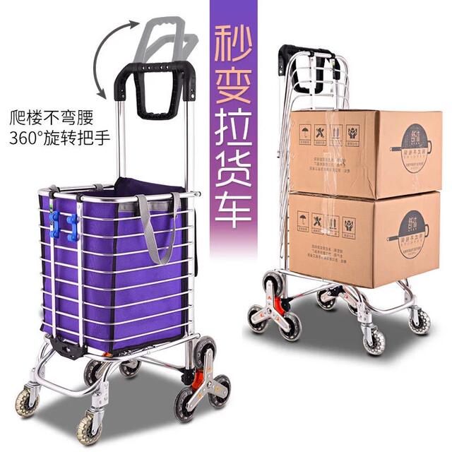 Reinforced Shopping Cart Stair Climbing Cart Household Folding Trolley Cart Portable Shopping Cart detail 7