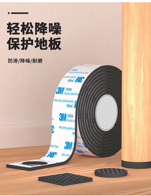 genuine goods 3M Chair Foot Pad Table and Chair Foot Pad Mute Wear-resistant Non-slip Thickened Pad Sofa Noise Reduction Pad detail 9