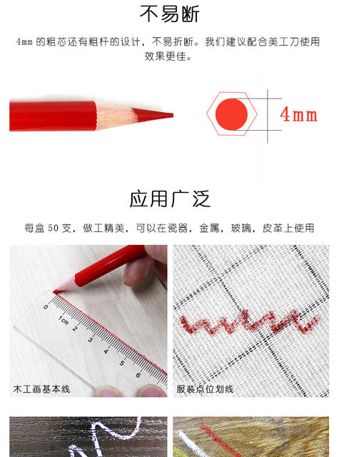 China Brand Pencil 536 Special Pencil Engineering Pencil Clothing Point Carpentry Pencil White Glass Mark Wood detail 5