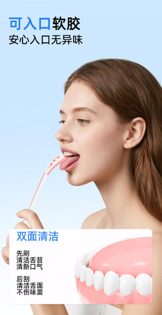 Little Deer Mom Tongue Cleaner Tongue Scraper Tongue Brush Oral Cleaning Brush Tongue Cleaning Tool Universal detail 8