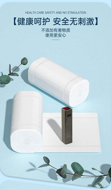 One Pack of 20 Rolls of Toilet Paper, Wood Pulp Coreless Roll Paper, Portable Small Roll, Affordable Hand Towel, Thickeneded Toilet Paper detail 6